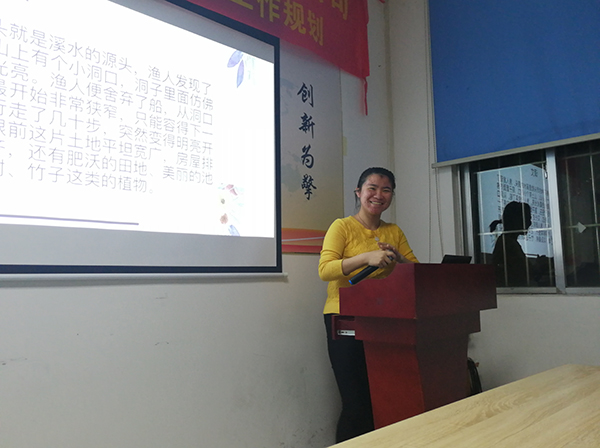 105期讀書會(huì)分享者