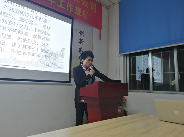 105期讀書會(huì)分享者