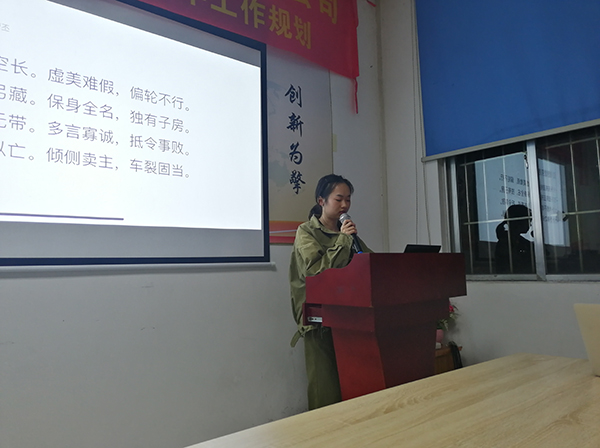 105期讀書會(huì)分享者